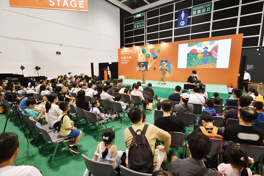 ●為推廣「FiNet世代計劃」，馬會於2024年香港書展製作童書，並利用書展的互動環節，深入淺出地向孩童講述理財觀念。