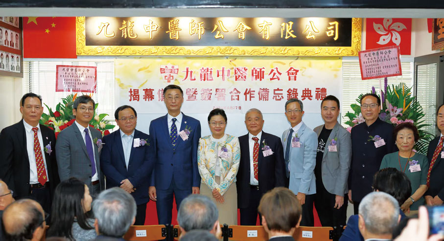 ●主禮嘉賓主持揭牌儀式。