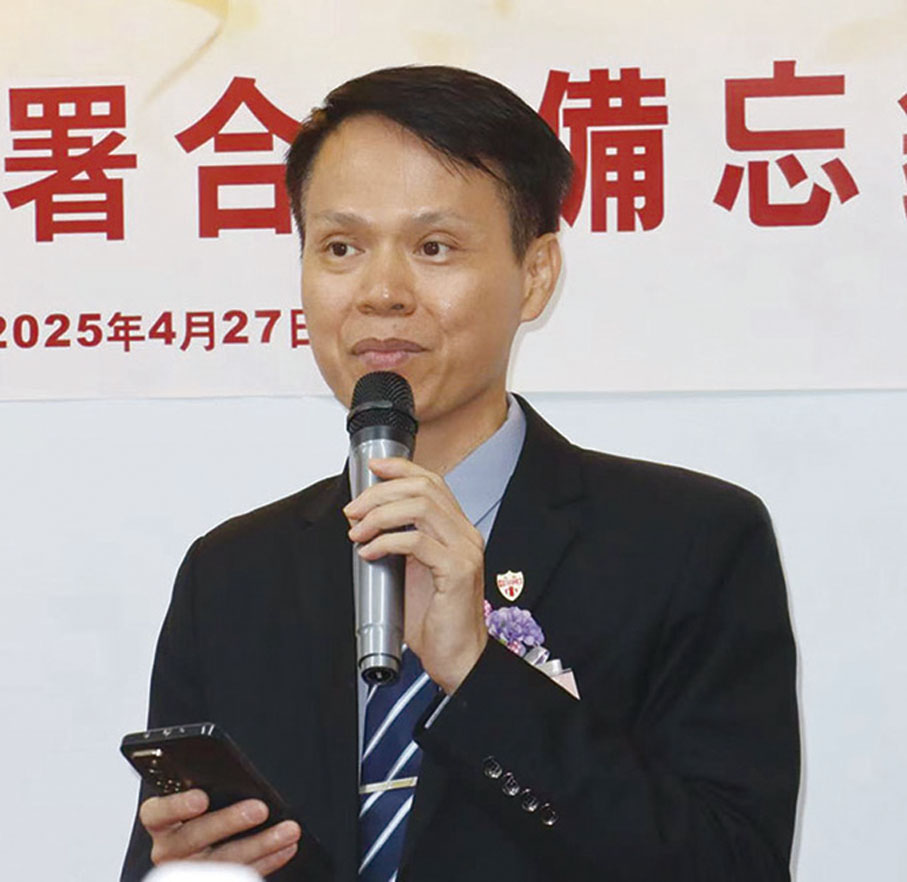 ●彭志標致辭。