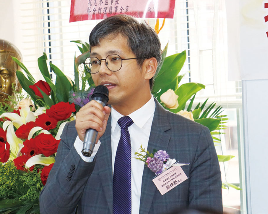 ●吳梓新致辭。