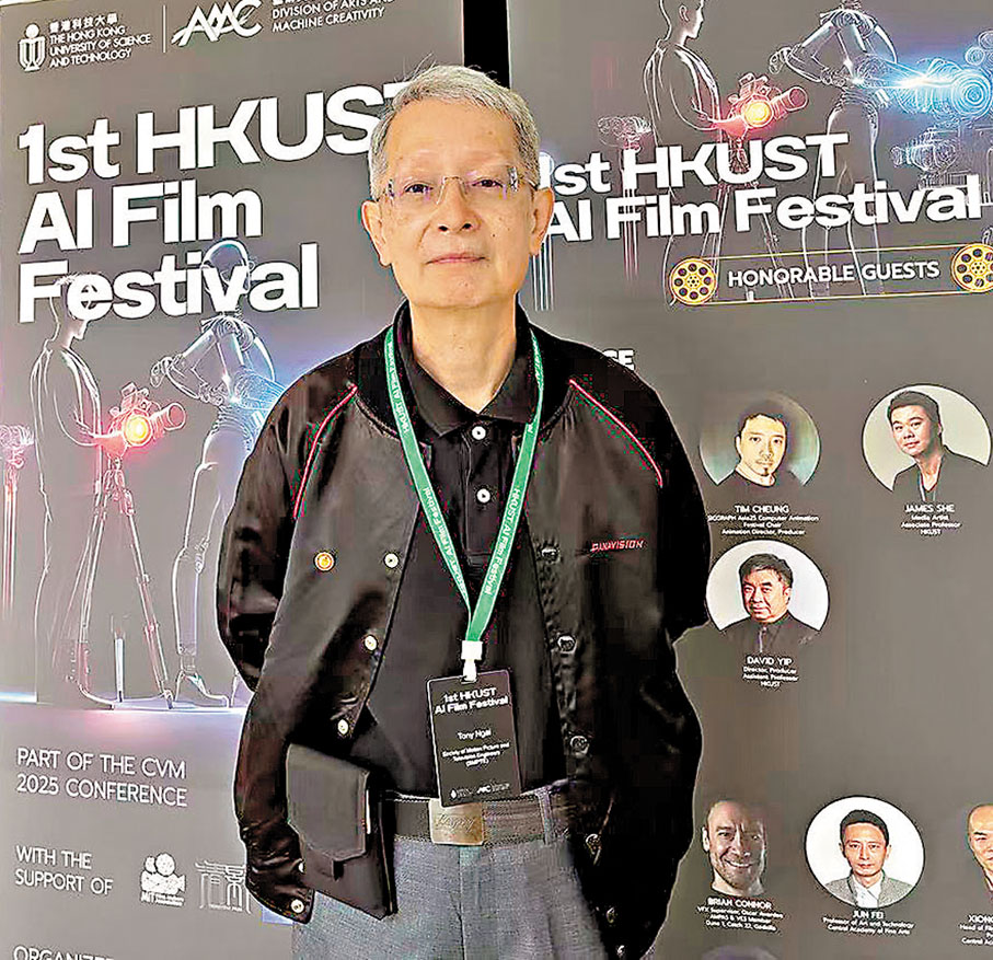 ●香港專業電影攝影師學會名譽顧問魏天明。