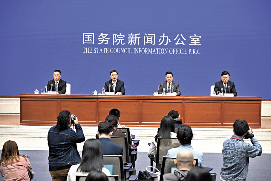 ●國務院新聞辦公室舉行新聞發布會。新華社