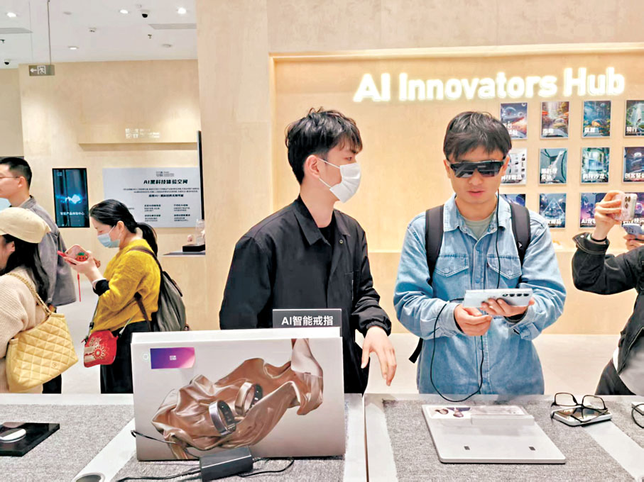 ●上海「模速空間」內，體驗者正在體驗先進AI產品。  香港文匯報記者倪夢璟  攝