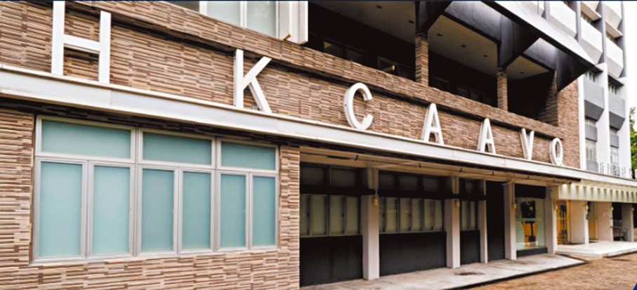 ●審計報告揭示，香港學術及職業資歷評審局在2019/20年度至2023/24年度期間，向香港警務處共舉報113宗懷疑虛假學歷個案，但該局年報公布的個案數字較實際少14宗。 評審局網站圖片