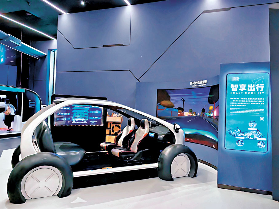 ●館內可體驗智能座艙。香港文匯報記者郭若溪  攝