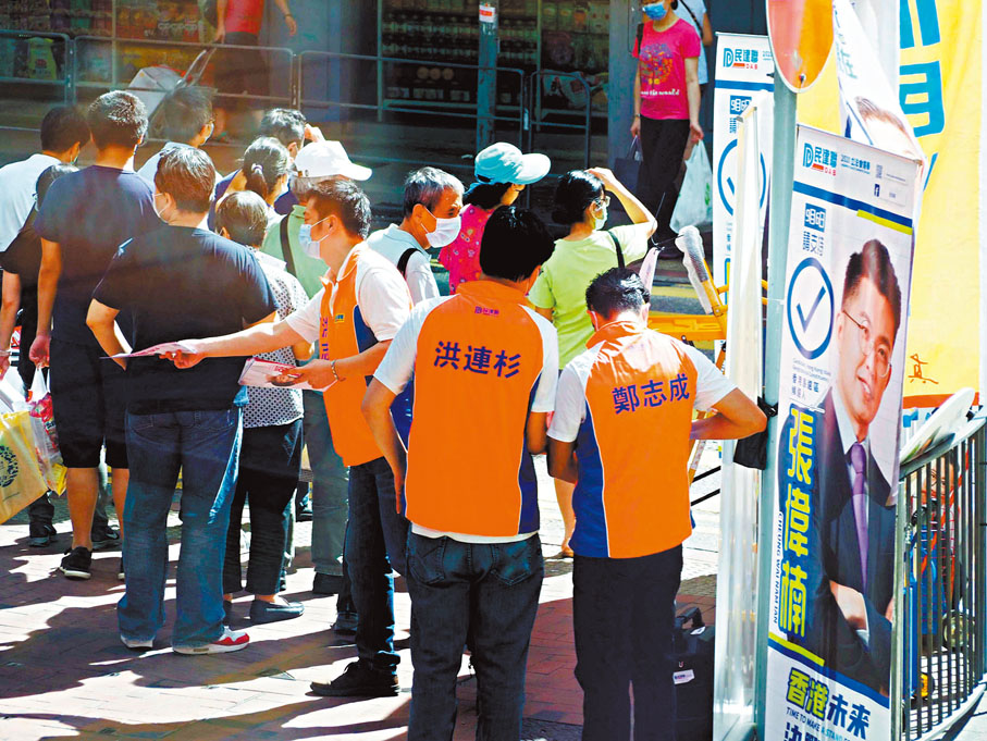 ●立法會三讀通過修訂選舉法例，容許立會功能界別選舉使用智能點票機。 資料圖片