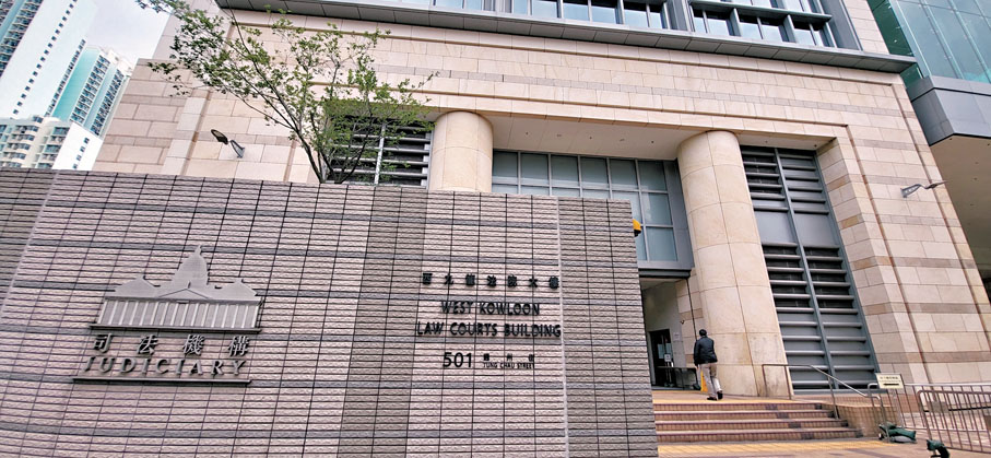 ●西九龍裁判法院　資料圖片