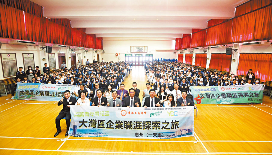 ●「百萬青年看祖國—大灣區企業職涯探索之旅」成果匯報暨青年發展專題講座於昨日舉行。 香港文匯報記者郭木又  攝