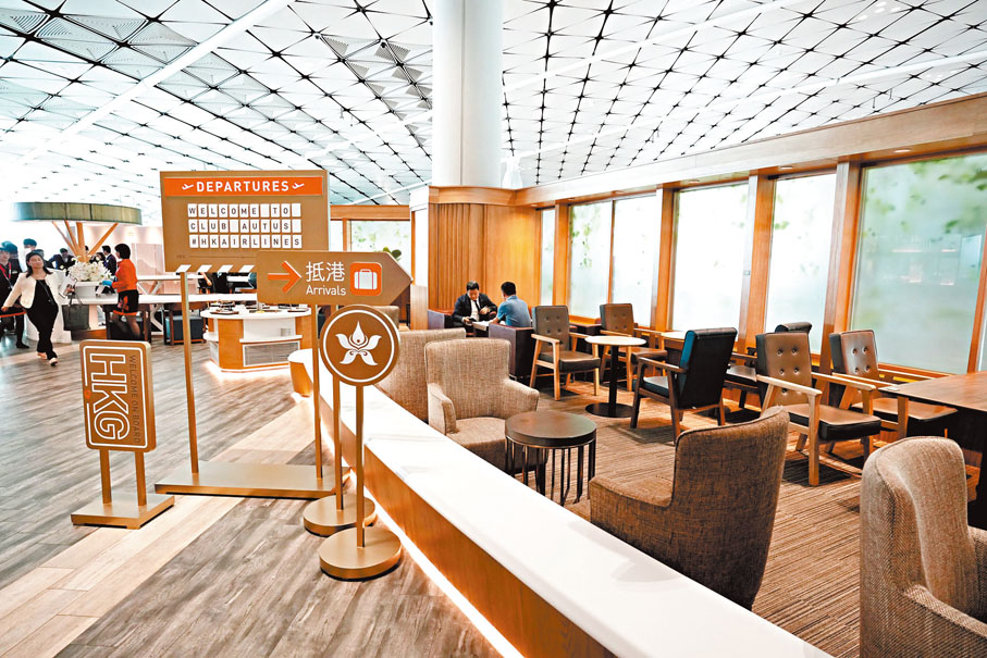 ●港航在香港國際機場的貴賓室「遨堂」已完成升級。 大公文匯全媒體記者何嘉駿  攝