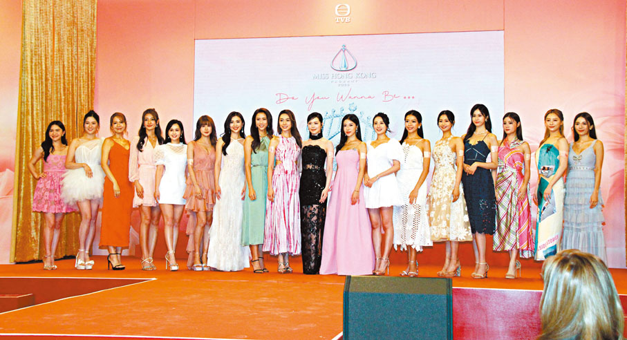●18位歷屆港姐齊撐《2025香港小姐競選》。   達里 攝