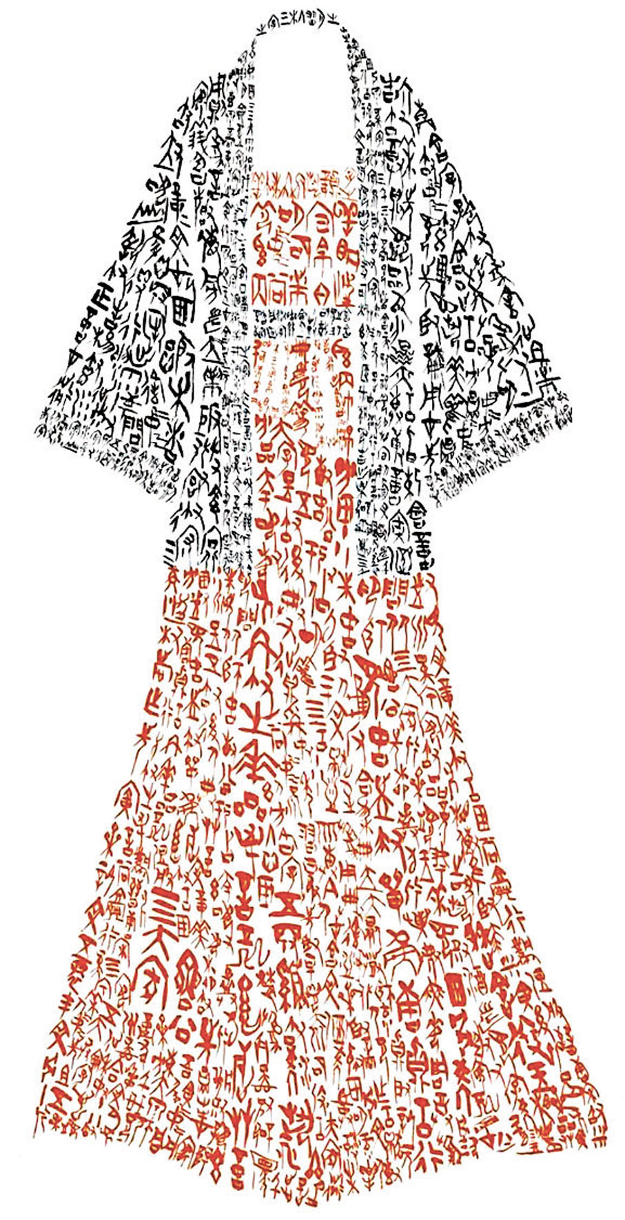 ●李俊國甲骨文漢服書法作品。