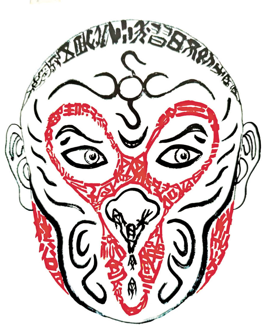 ●李俊國甲骨文臉譜書法作品。