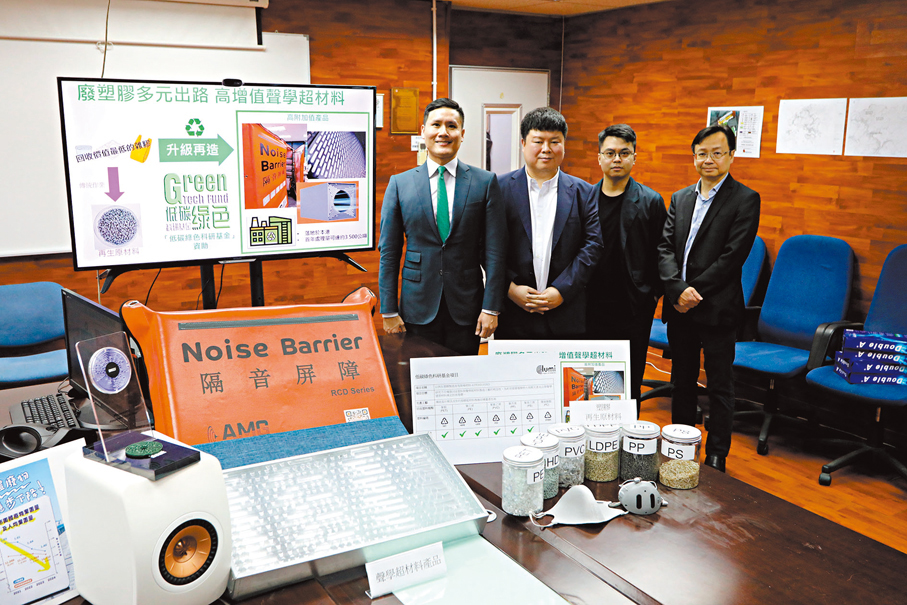 ●左起:黃智華、陳書宇、麥浩堯、羅志永。 香港文匯報記者黃艾力 攝