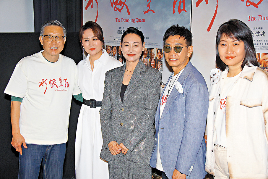 ●(左起)劉偉慶、馬麗、惠英紅等前晚現身香港首映禮。達里 攝