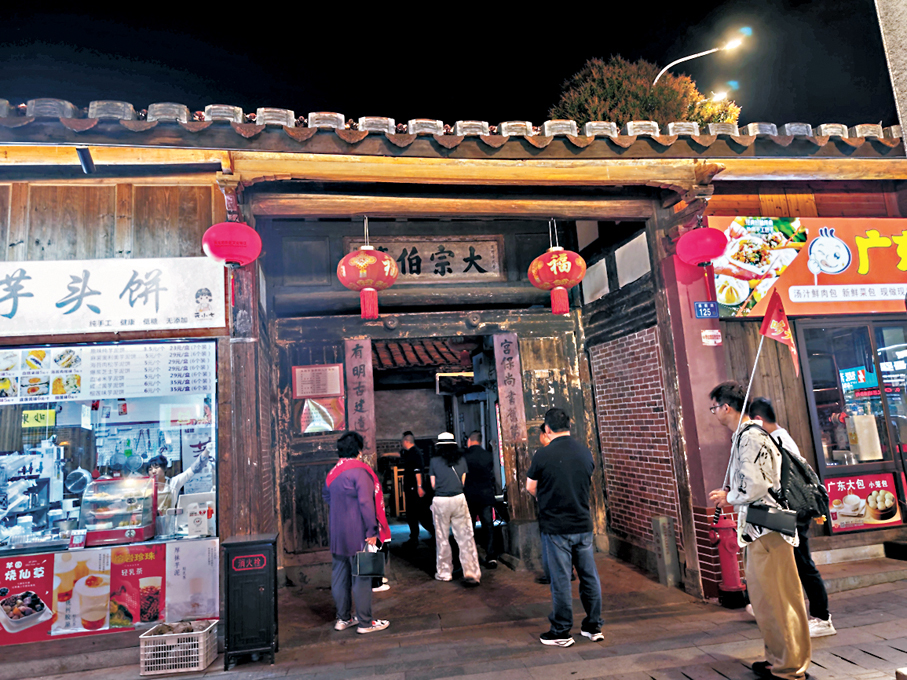 ●古街巷縱橫交錯，古建築連成一片。