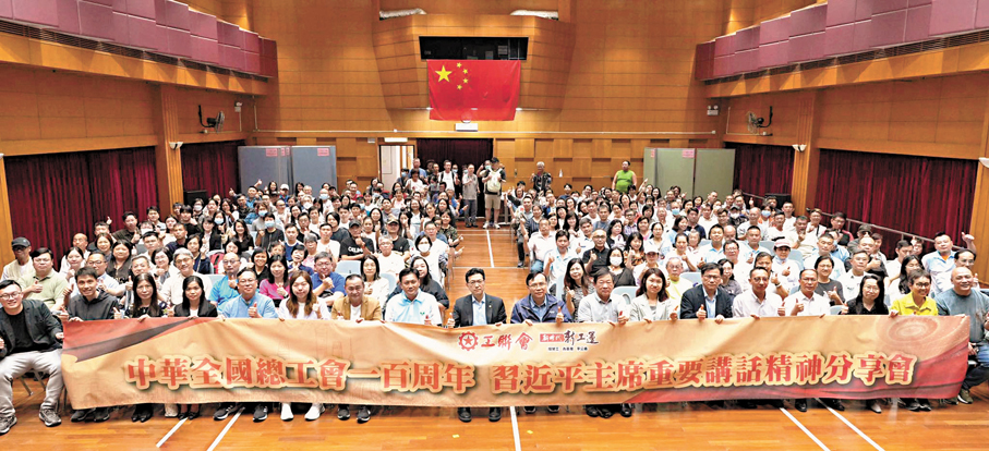 ●線上線下約600人參加了分享會，包括工會理事，地區服務處、福利機構成員及義工。