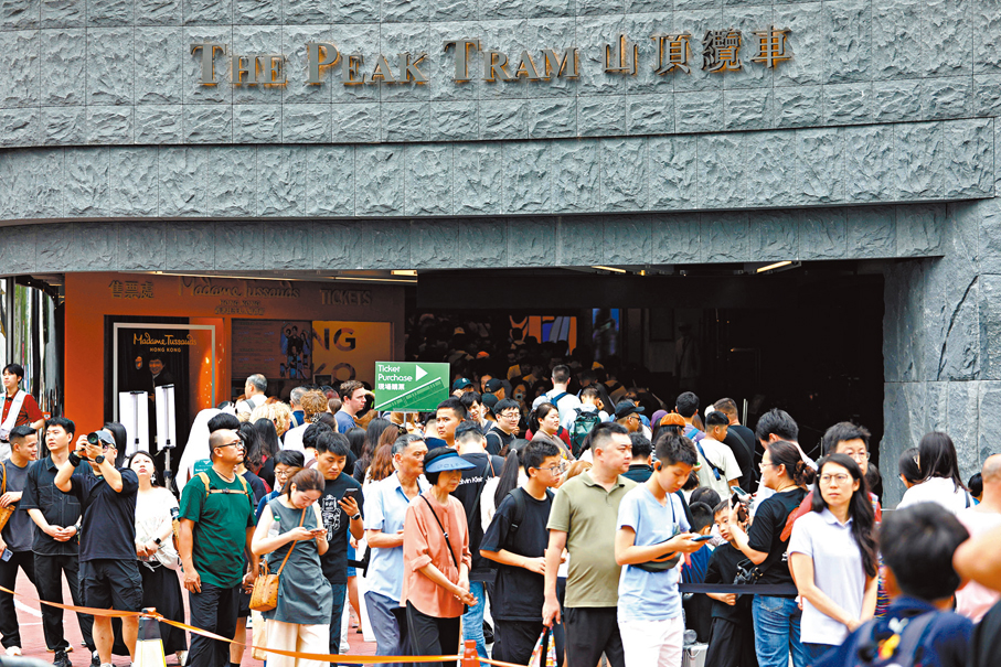 ●花園道纜車站企滿等上山的遊客。香港文匯報記者黃艾力 攝