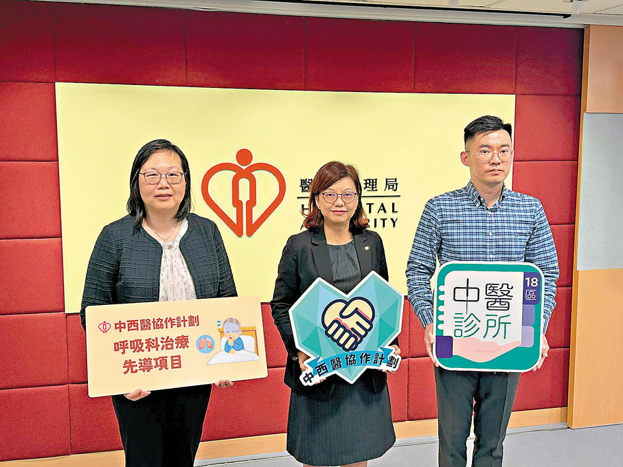 ●醫管局指,中西醫協作服務未來朝長者因身體機能衰退而引發的各類疾病,以及慢性病兩個方向推進。左起:黃慧賢、黃巧雲、田晶。 香港文匯報記者張弦 攝