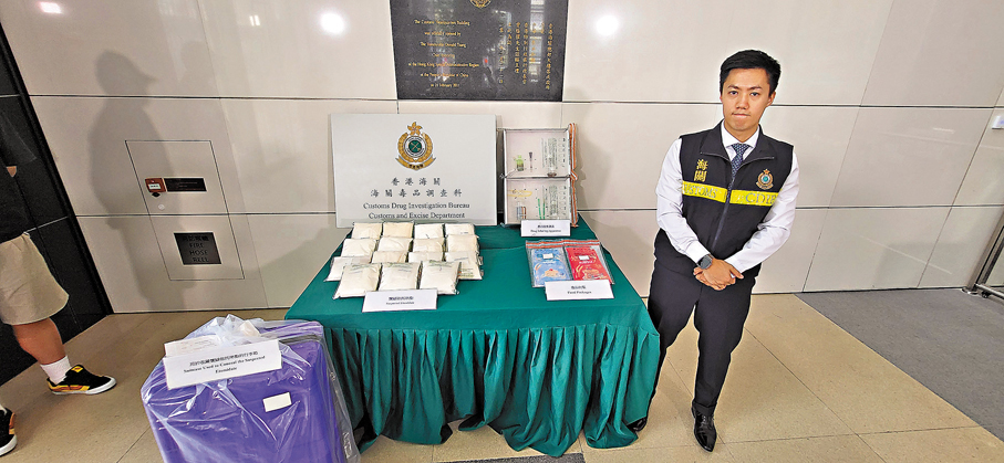 ●香港海關昨日展示行動中檢獲的製造「太空油毒品」的原材料依托咪酯粉末等證物。香港文匯報記者鄧偉明 攝