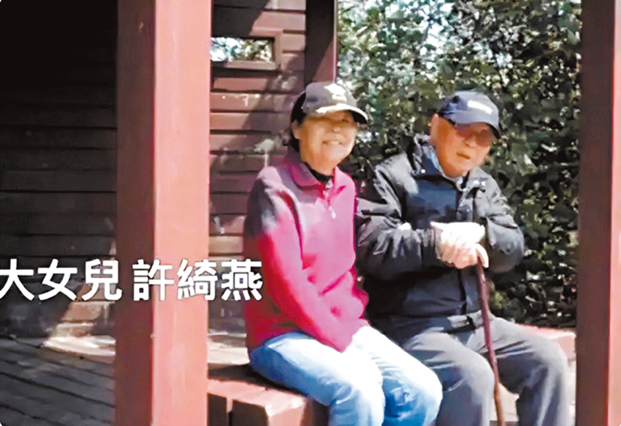 ●許歷農與女兒許綺燕分離40年後才相見。 網上圖片