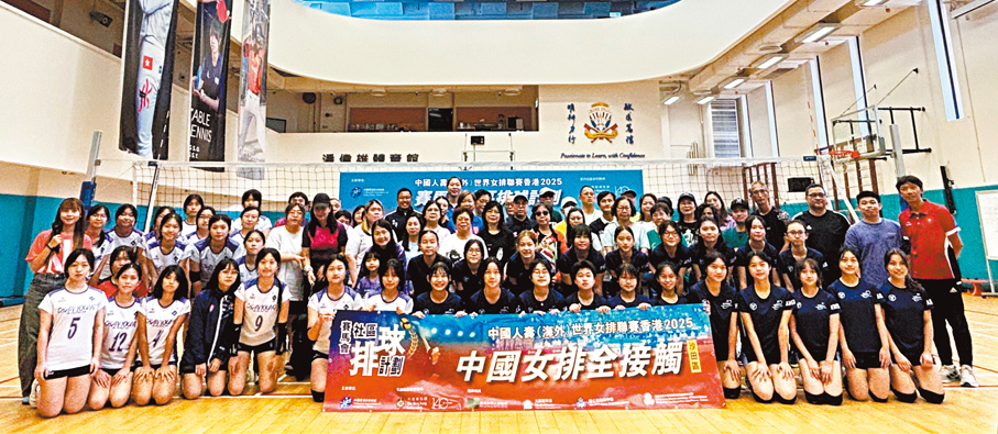 ●中國女排全接觸活動於昨日舉行。