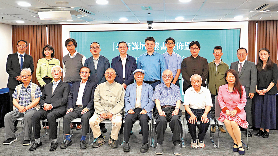 ●「學者講壇」叢書發布暨香港學術出版研討會日前舉行。主辦方提供