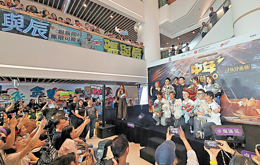 ●《中年3》七強獲大批粉絲支持。 梁靜儀 攝