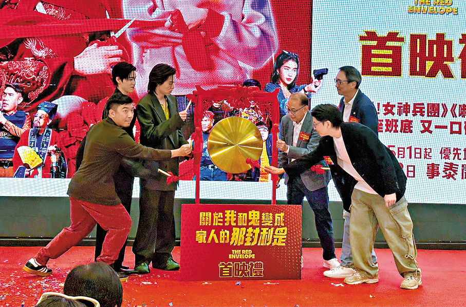 ●楊受成與眾人一起敲鑼預祝票房大賣。 子棠 攝