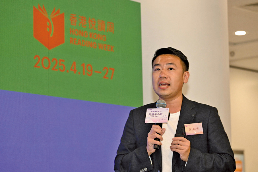 ●康樂及文化事務署香港公共圖書館在4月23日與不同持份者合作設立「共讀點」，舉行「共讀半小時」。圖為網絡內容創作者西DorSi在香港中央圖書館和參與「共讀半小時」活動的學生分享閱讀與創作之間的關係。