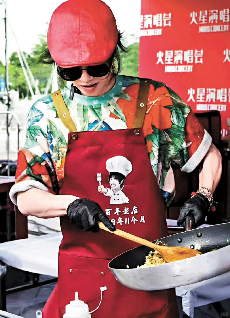 ●華晨宇請歌迷免費吃炒飯。 主辦方供圖