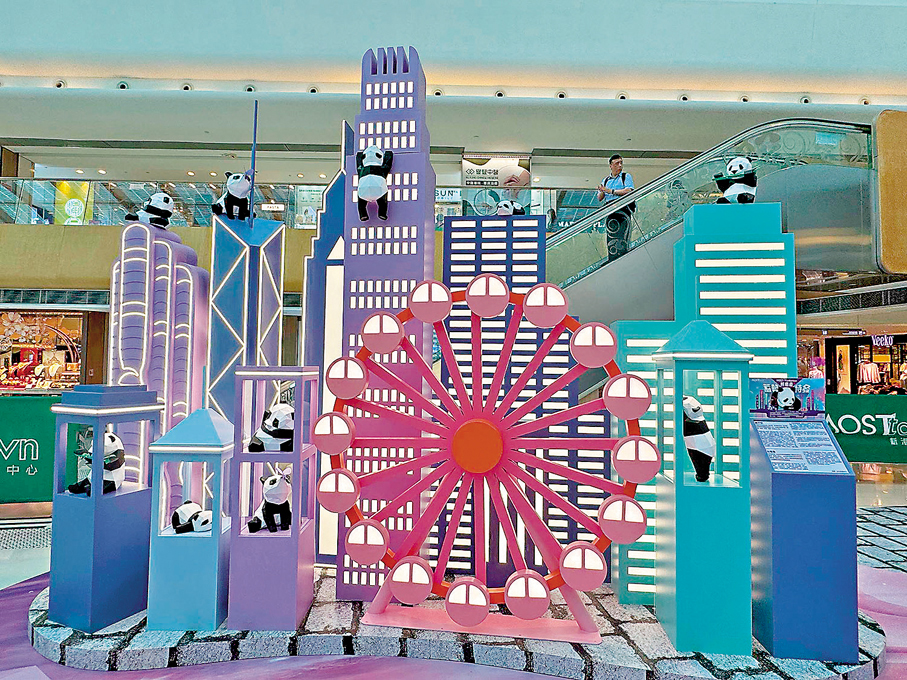 ●萌趣可愛立體摺紙熊貓藏身於維港兩岸標誌性建築之中。