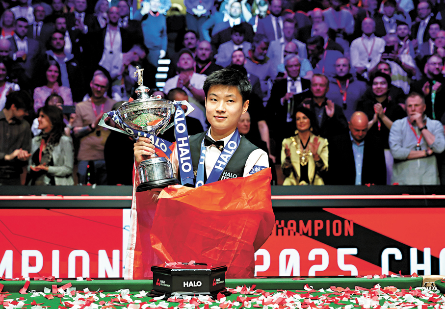 ●趙心童在頒獎儀式上。  新華社