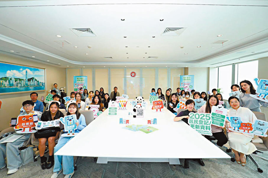 ●駐滬辦呼籲在滬學生和身邊的朋友在12月7日的立法會換屆選舉時回港投票。 Fb圖片
