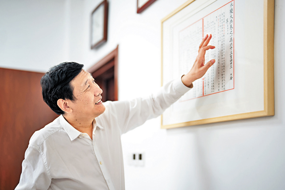 ●《永樂大典》存卷綜合整理研究項目首席專家杜澤遜。 香港文匯報記者胡臥龍 攝