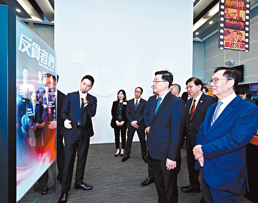 ●李家超聽取廉署代表介紹展覽廳互動電子裝置。 廉署網站圖片