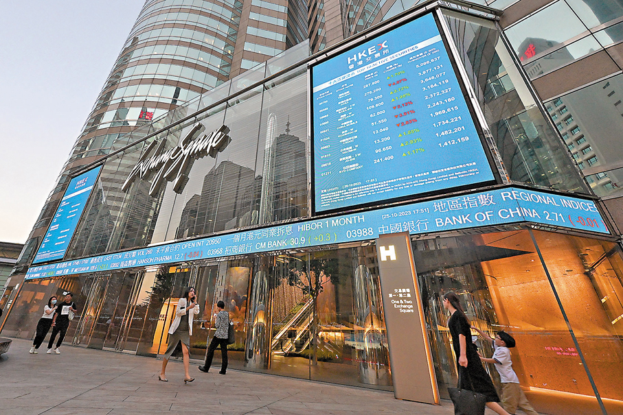●港交所昨受惠於中證監支持中概股到港上市而炒高2%。圖為港交所外貌。資料圖片