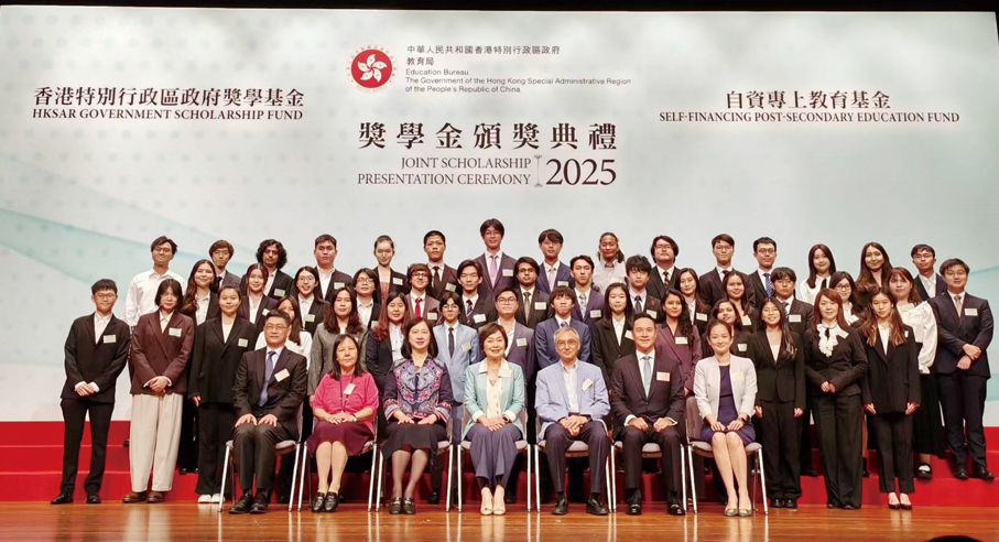 ●2025年4月24日,杜家駒出席2025年度香港特區政府獎學基金及自資專上教育基金聯合獎學金頒獎典禮。