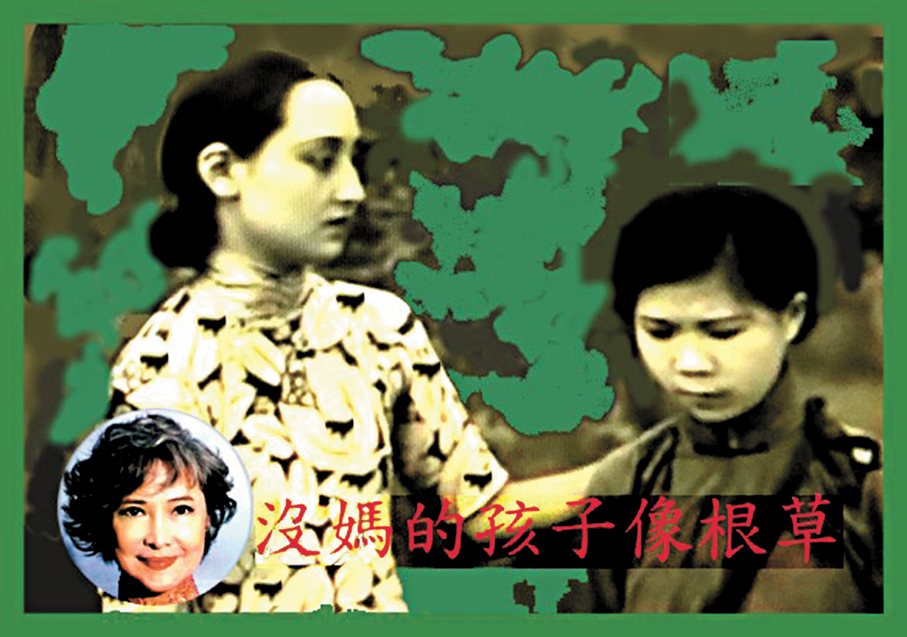 ●蕭芳芳是《媽媽好》的原唱者。 作者供圖