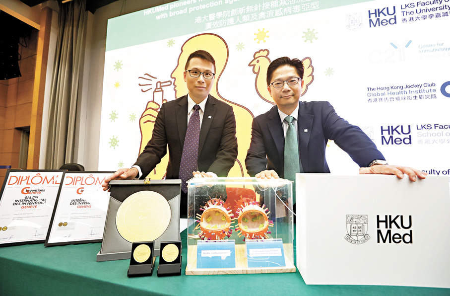 ●港大成功開發新一代無針接種減活流感疫苗，應對各種流感病毒。 香港文匯報記者郭木又  攝