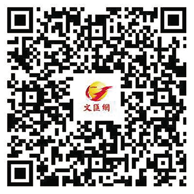 請掃描二維碼 登錄「文匯網」， 查看相關視頻。