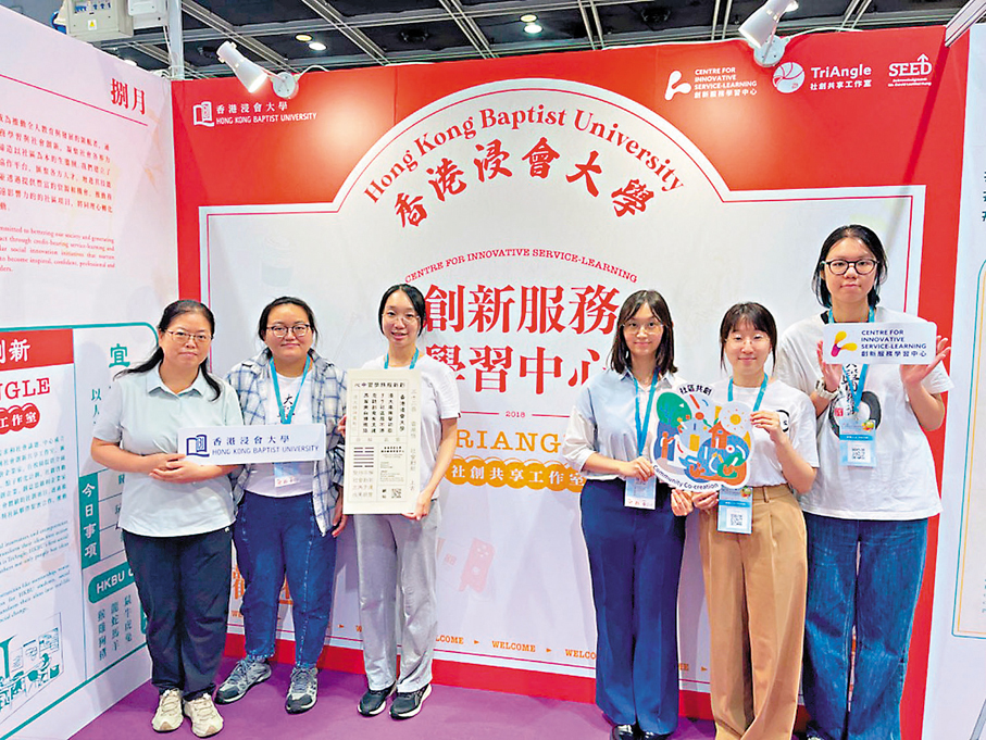 ●圖為浸大中醫學生參與社區服務活動，為巿民進行體質分析。 受訪者供圖