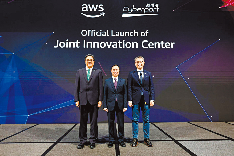 ●（左起）數碼港主席陳細明、數字政策專員黃志光及AWS 香港暨台灣總經理王定愷。