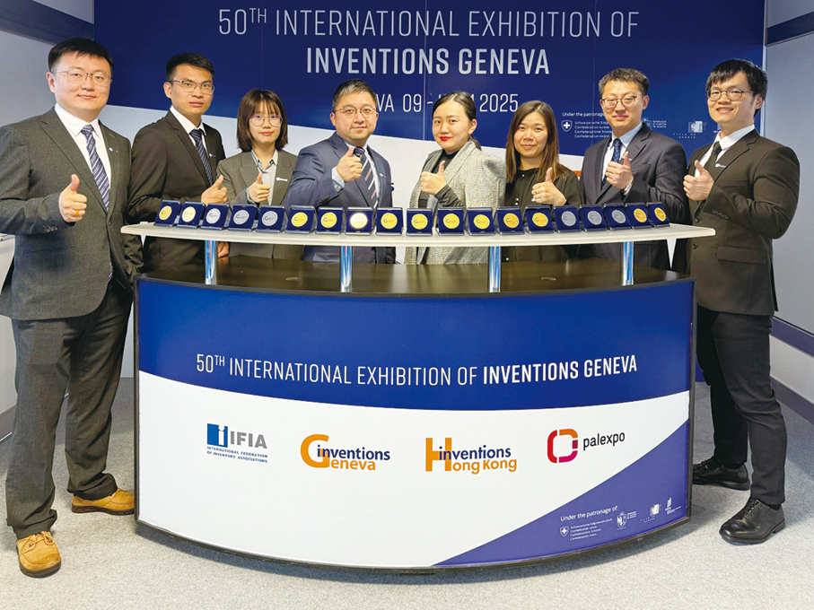 ●NAMI在第五十屆日內瓦國際發明展中斬獲19枚獎牌。