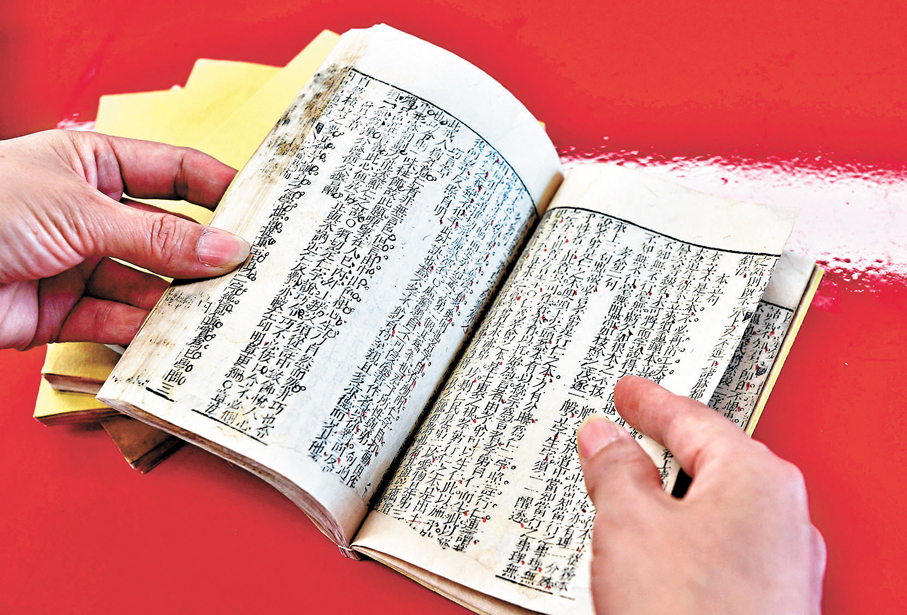 ●福建省圖書館特藏中心修復的《四書題鏡·卷三》在全國古籍修復技藝競賽中獲「優秀獎」。