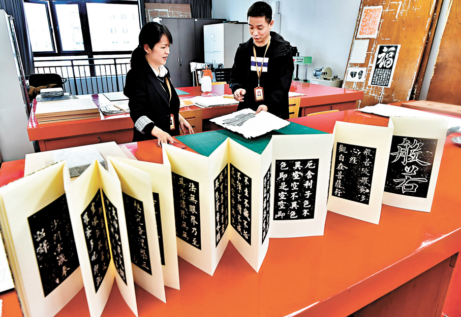 ●古籍修復師鄭楠華（右）在與林鳳交流。 