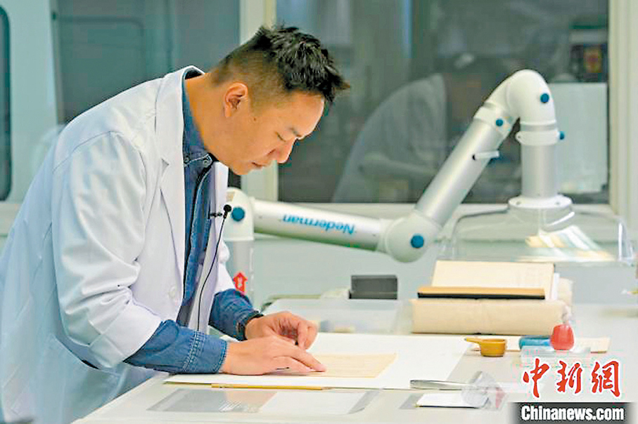 ●余名遠正在進行書頁修復。