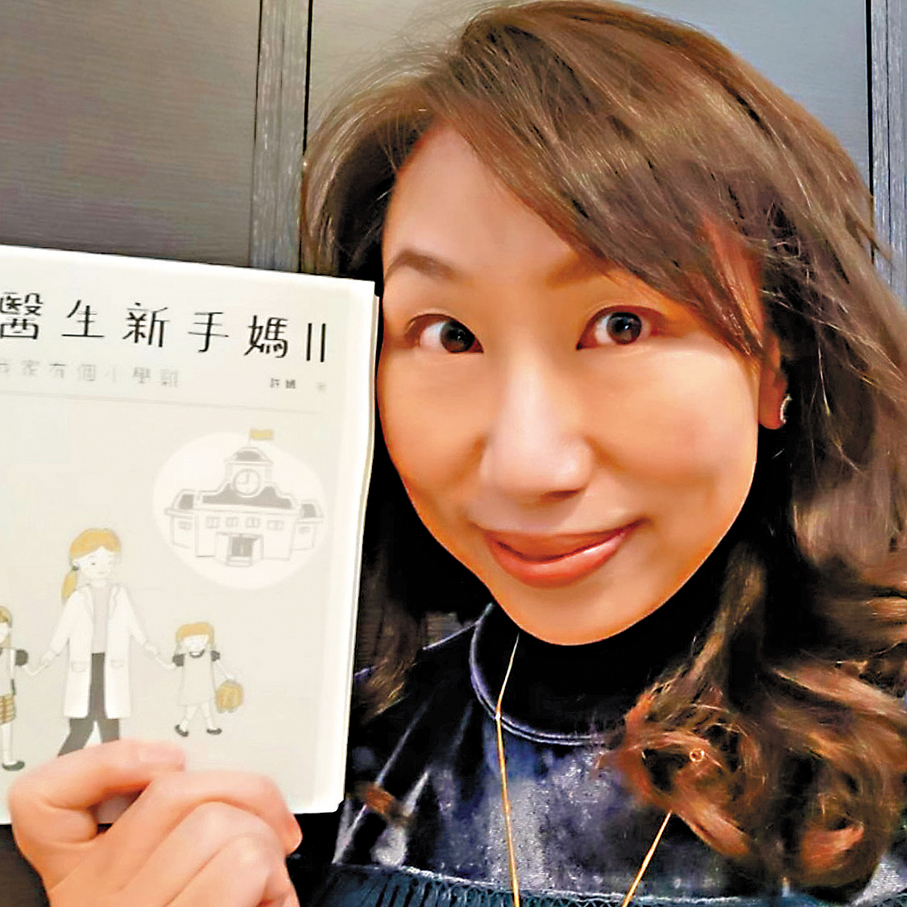 ●許嫣醫生已出版十多冊有關醫學、育兒、教育子女等的書籍。 作者供圖