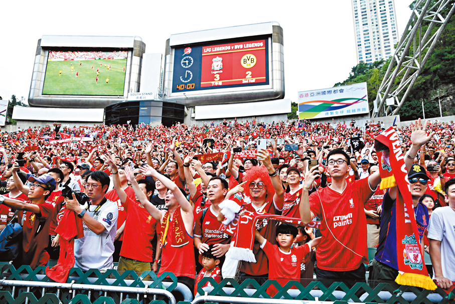 ●八年前在大球場觀看利物浦的「紅軍」球迷，今次可移師啟德主場館支持愛隊。  資料圖片