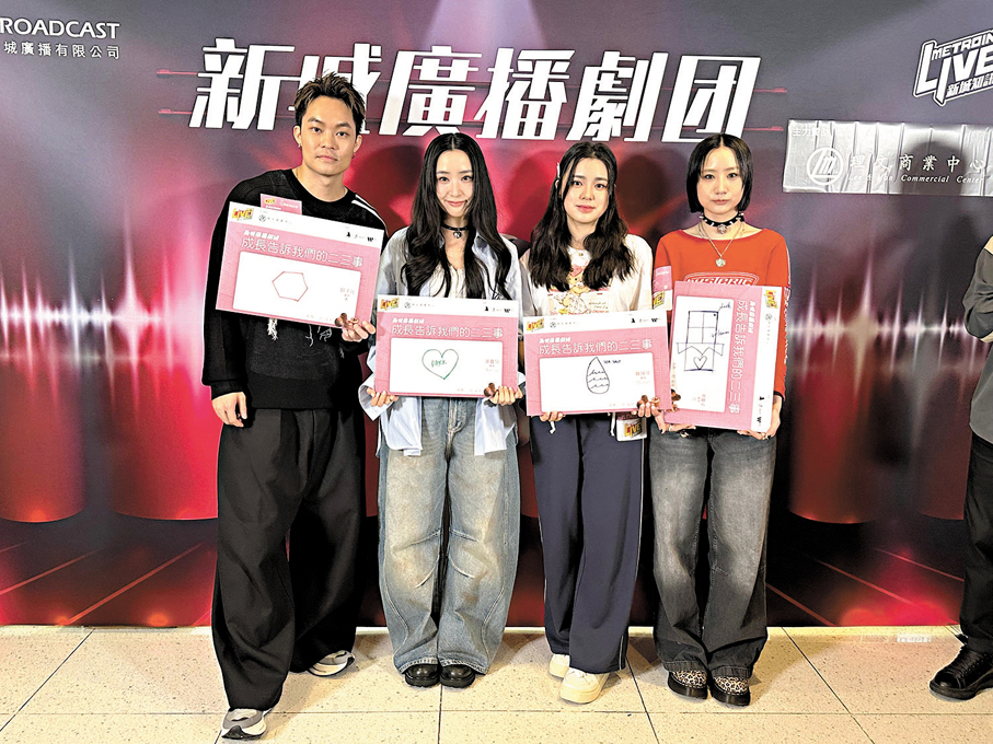 ●胡子彤（左一）和姚焯菲（右二）等以朱古力形狀來描述角色性格。   子棠  攝