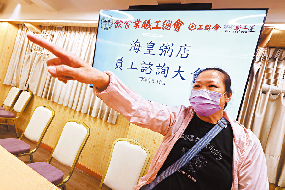 ●員工伸手指向遠方,似是對遭欠薪的無盡控訴。 香港文匯報記者涂穴 攝
